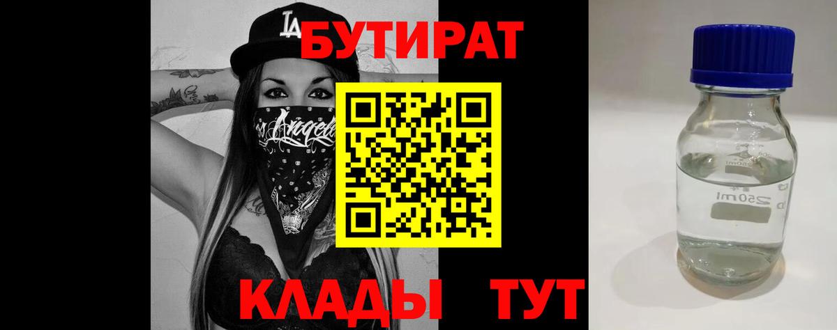 ГАШ  Муравленко  Cocaine  MDMA  Вход с VPN  А ПВП СОЛЬ кристаллы  Гашиш  Кодеин  Меф   Экстази  Каннабис 