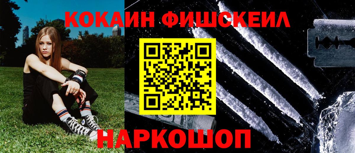 Cocaine Перу  COCAIN  КОКАИН Перу  Муравленко  Вход с VPN 
