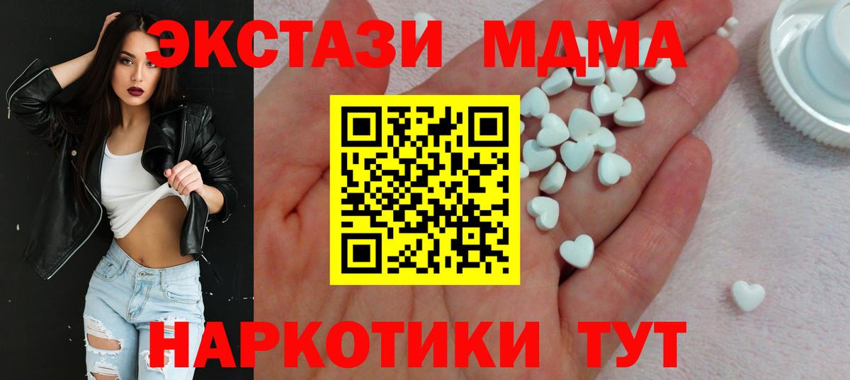 Муравленко  Экстази  Вход с VPN  ЭКСТАЗИ louis Vuitton  Экстази VHQ 