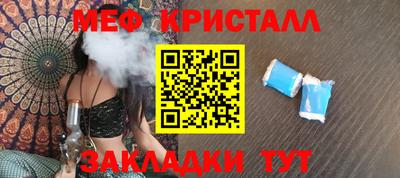jwh Сланцы
