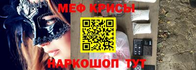 таблы Славгород