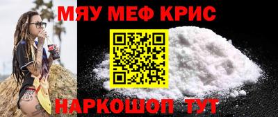 таблы Славгород