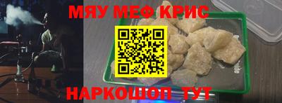 jwh Сланцы