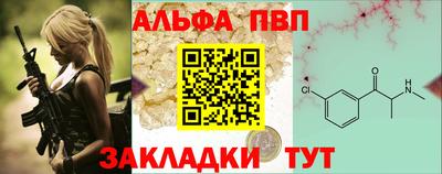 jwh Сланцы