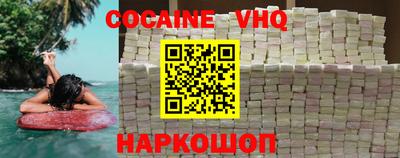 ГАЛЛЮЦИНОГЕННЫЕ ГРИБЫ Славянск-на-Кубани