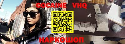 ГАЛЛЮЦИНОГЕННЫЕ ГРИБЫ Славянск-на-Кубани