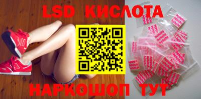 таблы Славгород