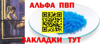 jwh Сланцы