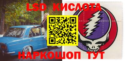jwh Сланцы