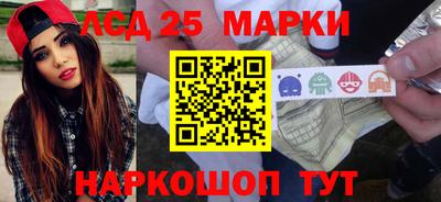 ГАЛЛЮЦИНОГЕННЫЕ ГРИБЫ Славянск-на-Кубани