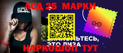 jwh Сланцы
