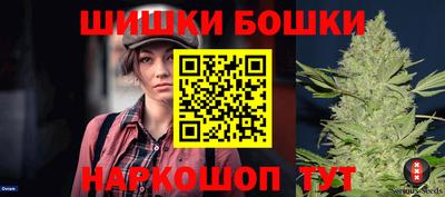 jwh Сланцы