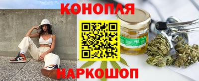 ГАЛЛЮЦИНОГЕННЫЕ ГРИБЫ Славянск-на-Кубани