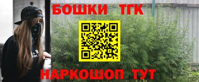ГАЛЛЮЦИНОГЕННЫЕ ГРИБЫ Славянск-на-Кубани