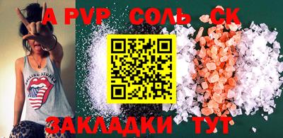 таблы Славгород