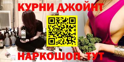 jwh Сланцы