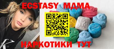 таблы Славгород