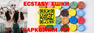 таблы Славгород