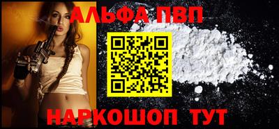 таблы Славгород