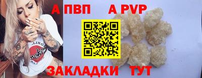 метамфетамин Северобайкальск