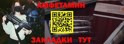 таблы Славгород
