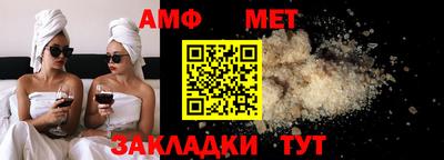 таблы Славгород