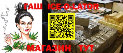 jwh Сланцы