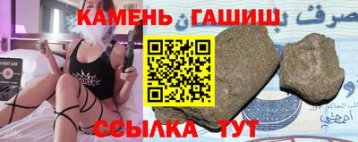 jwh Сланцы