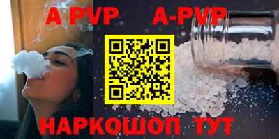 таблы Славгород