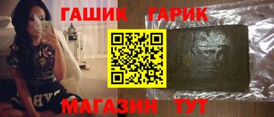 ГАЛЛЮЦИНОГЕННЫЕ ГРИБЫ Славянск-на-Кубани