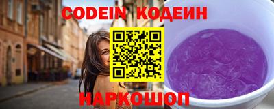 jwh Сланцы