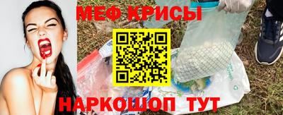 ГАЛЛЮЦИНОГЕННЫЕ ГРИБЫ Славянск-на-Кубани