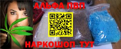 таблы Славгород