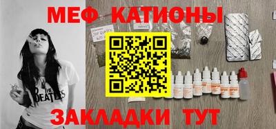 ГАЛЛЮЦИНОГЕННЫЕ ГРИБЫ Славянск-на-Кубани