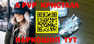 таблы Славгород