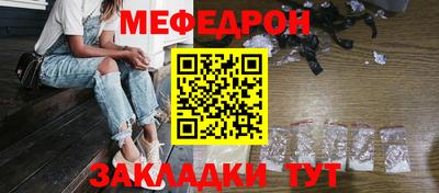 jwh Сланцы