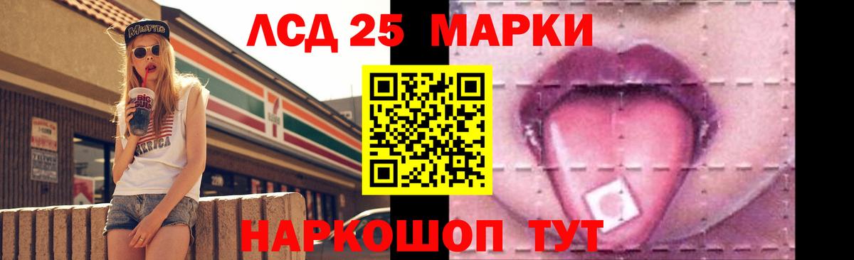 Лсд 25 экстази кислота Муравленко