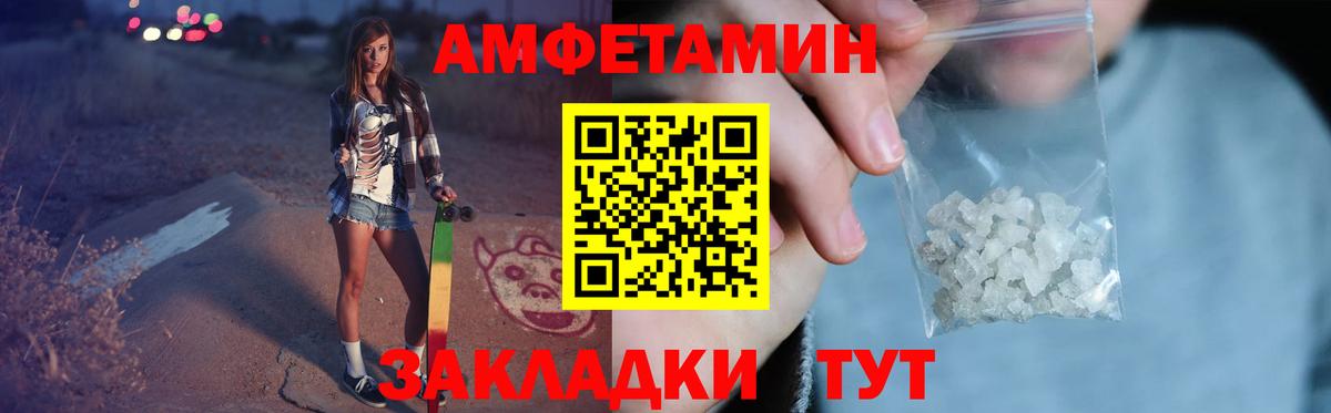 Метамфетамин  Метамфетамин кристалл  Вход с VPN  Муравленко  Метамфетамин кристалл 