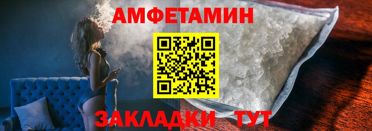 Первитин винт Муравленко