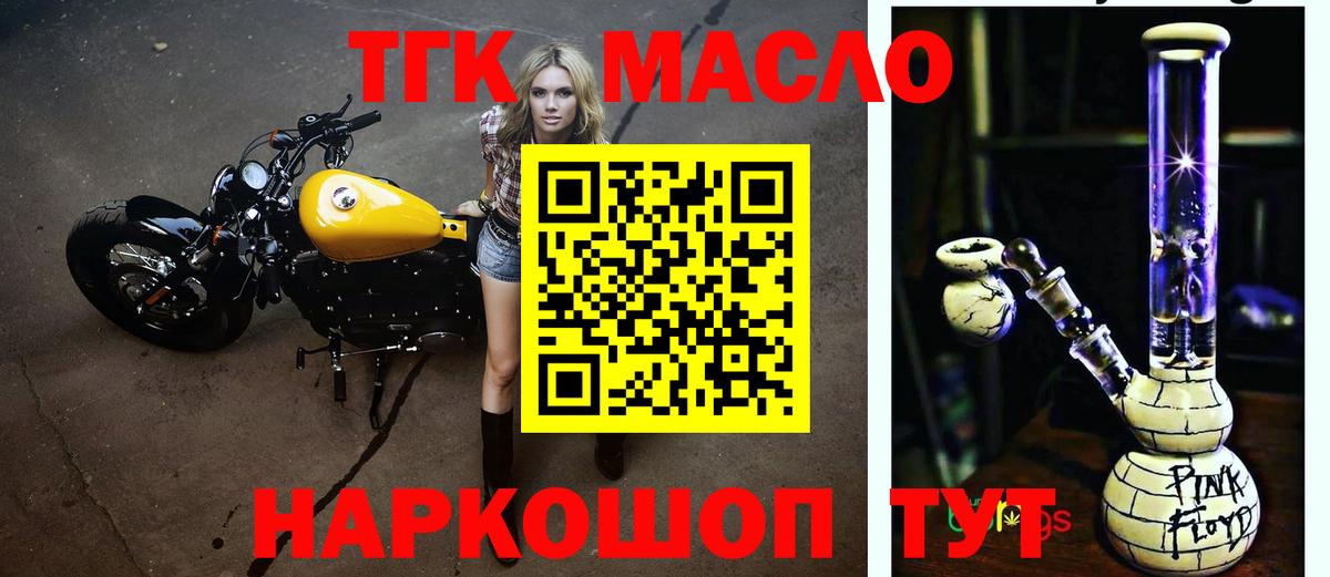 Муравленко  Дистиллят ТГК Wax  omg зеркало  Вход с VPN 